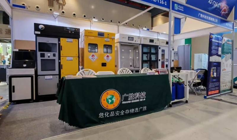 Guangsheng Technology debytoi 14. Wuhanin kansainvälisessä tieteellisten instrumenttien ja laboratoriolaitteiden messuilla