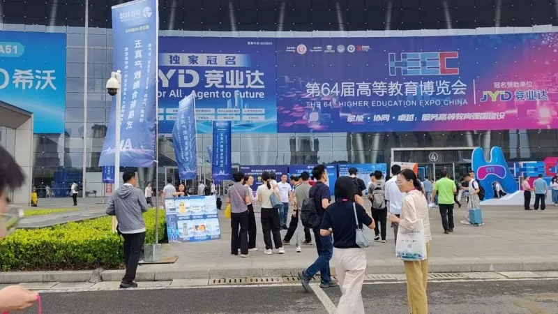 Guangsheng Technology loistaa 64. Higher Education Expossa ja saa ainutlaatuisen suoran haastattelun järjestäjiltä